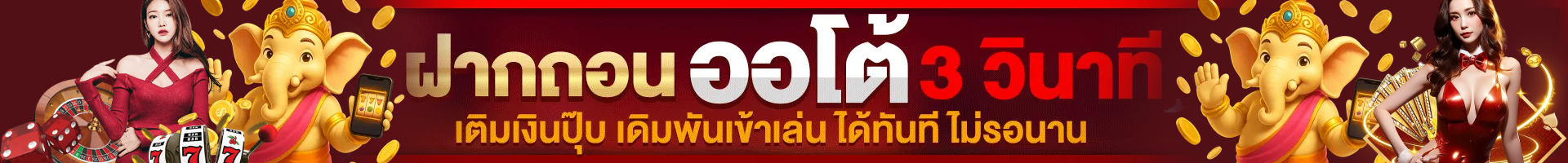 สล็อต combo888 เว็บตรง แตกง่าย